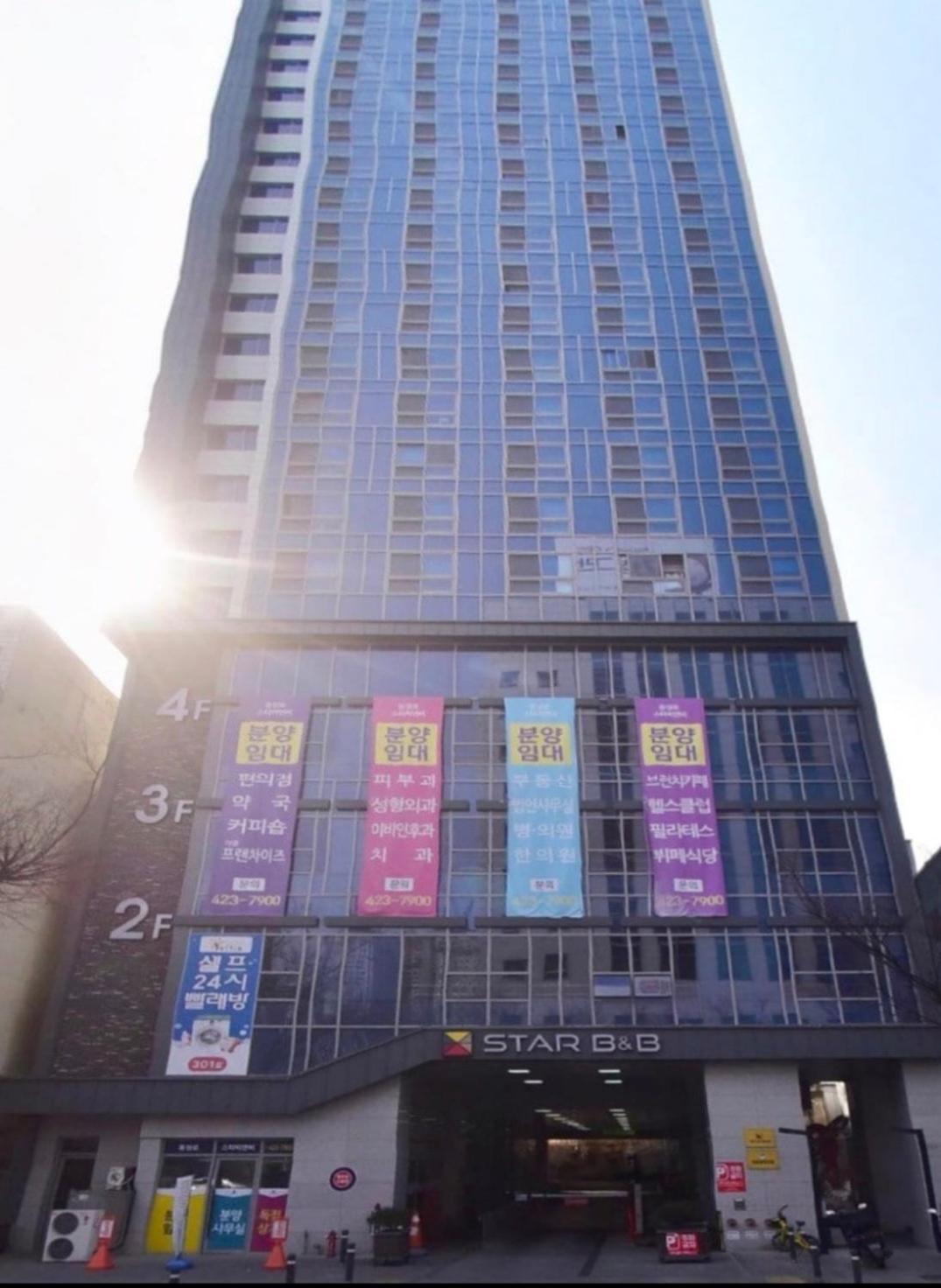 Feel At Home 동성로스타 비앤비 แทกู ภายนอก รูปภาพ